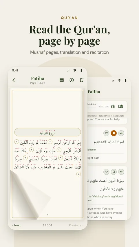 Read the Qur'an, page by page
